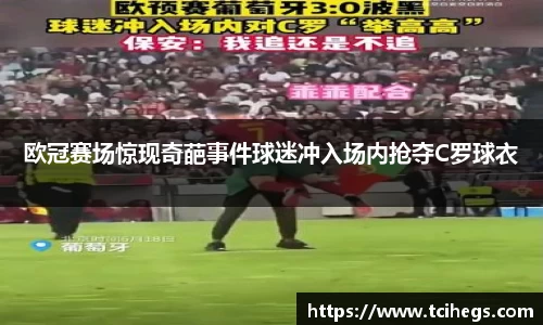 必威