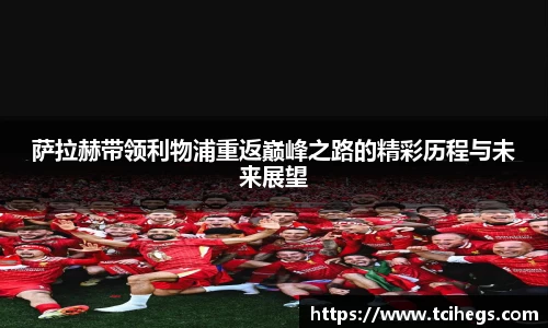 PA视讯平台