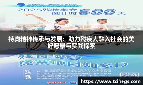PA视讯官方网站