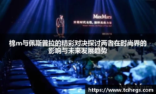 PA视讯官方网站