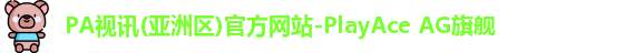 PA视讯
